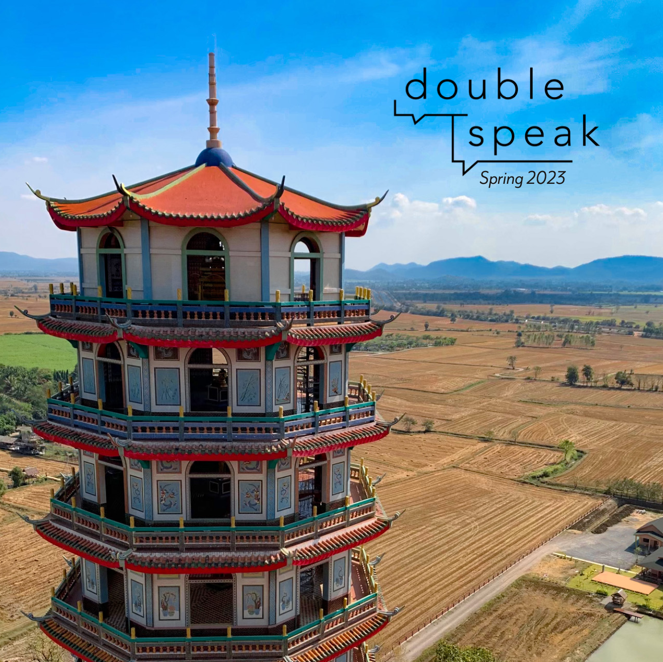 Click here to go to the latest issue of DoubleSpeak.