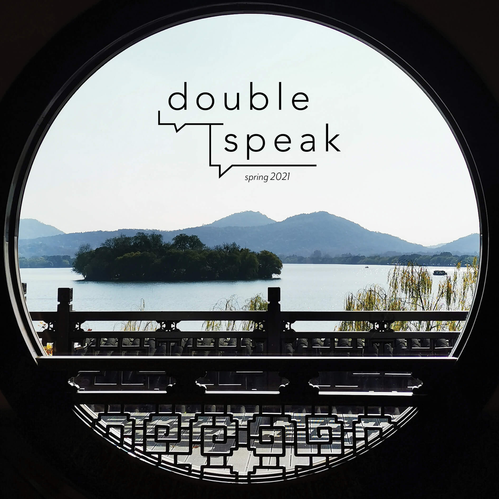 spring 2021 cover: a view of a mountain over a body of water, seen through a round window.